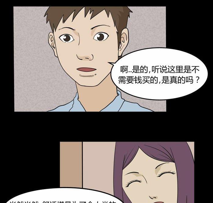 劳动节篇：绝对舒适塔 17
