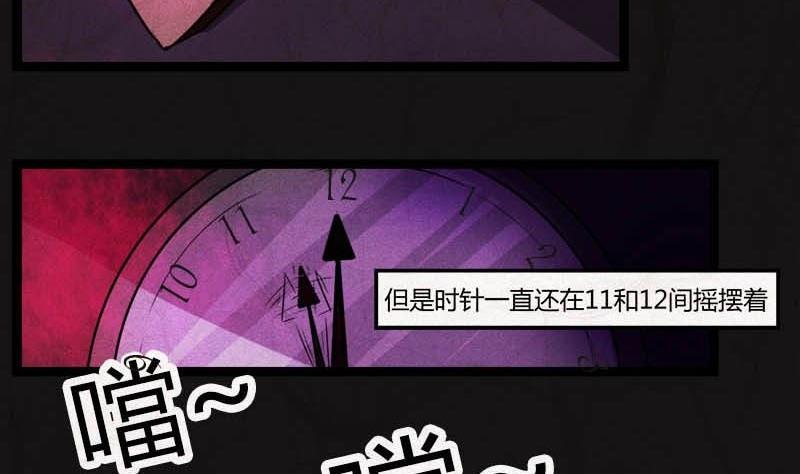 儿童节  回转人生钟5