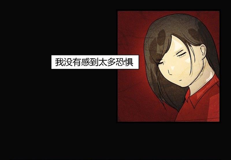 三八篇：瓮女11