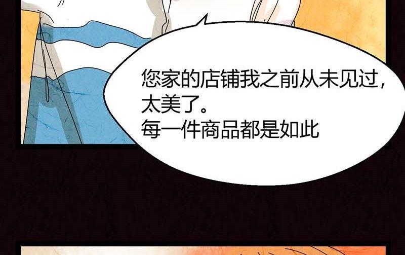双十一 ：橱窗少女13