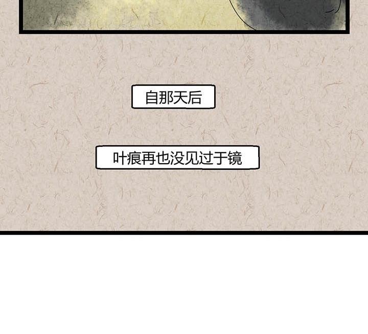 中秋节：月下疏影客60