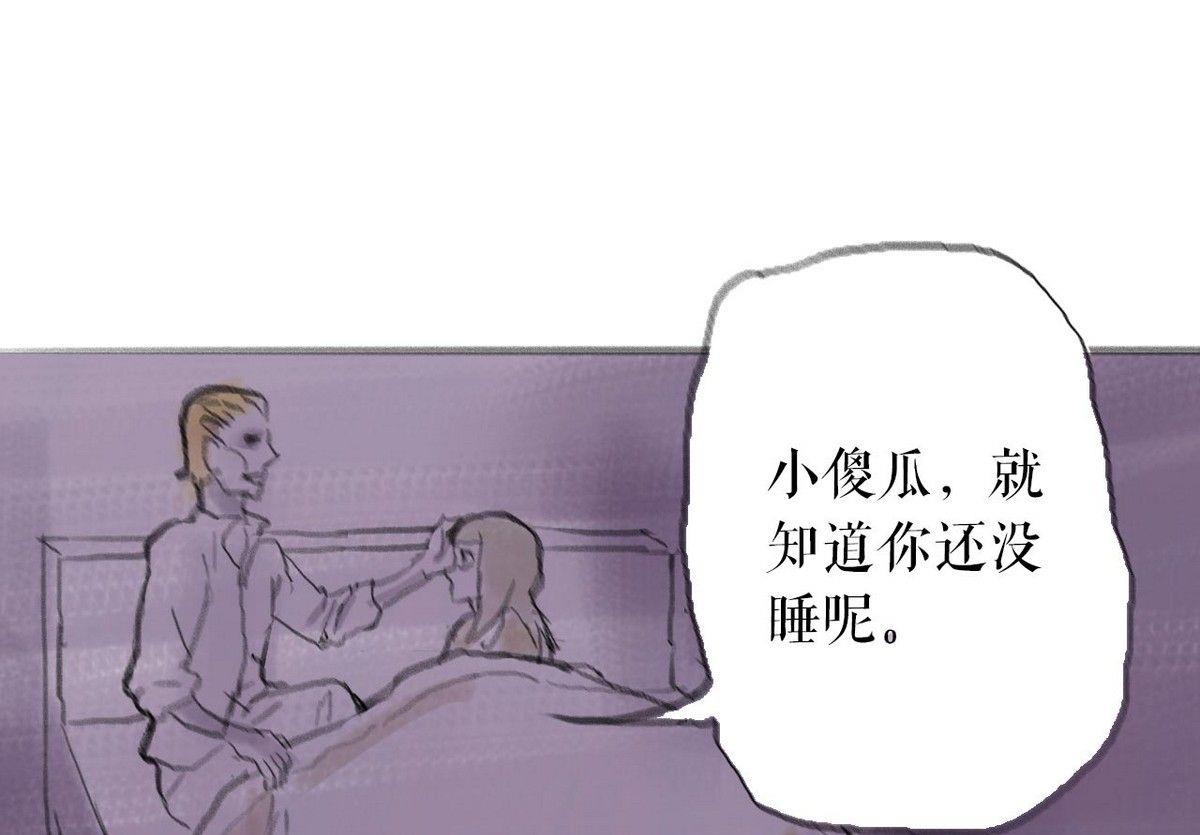 番外之怪物33