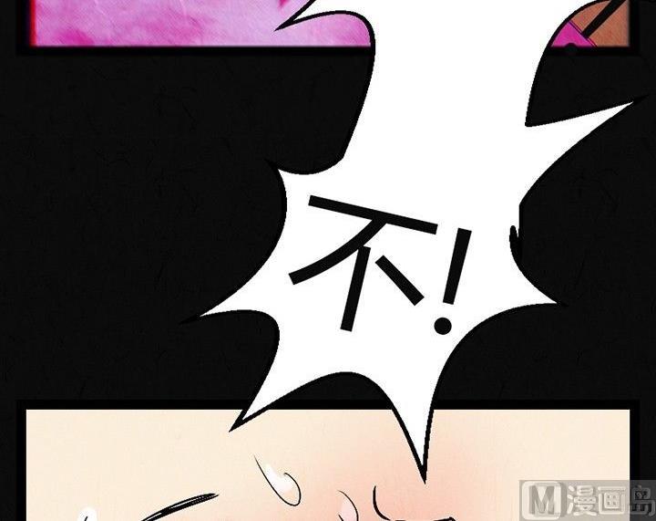节日完结篇《套路》72