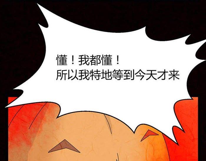 万圣节：南瓜男孩63