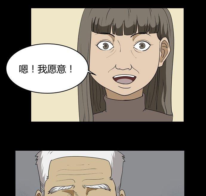 劳动节篇：绝对舒适塔 39