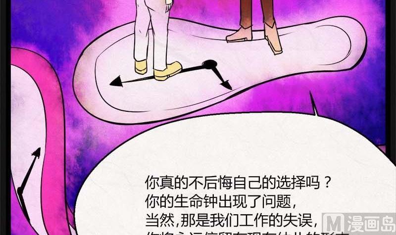 儿童节  回转人生钟111