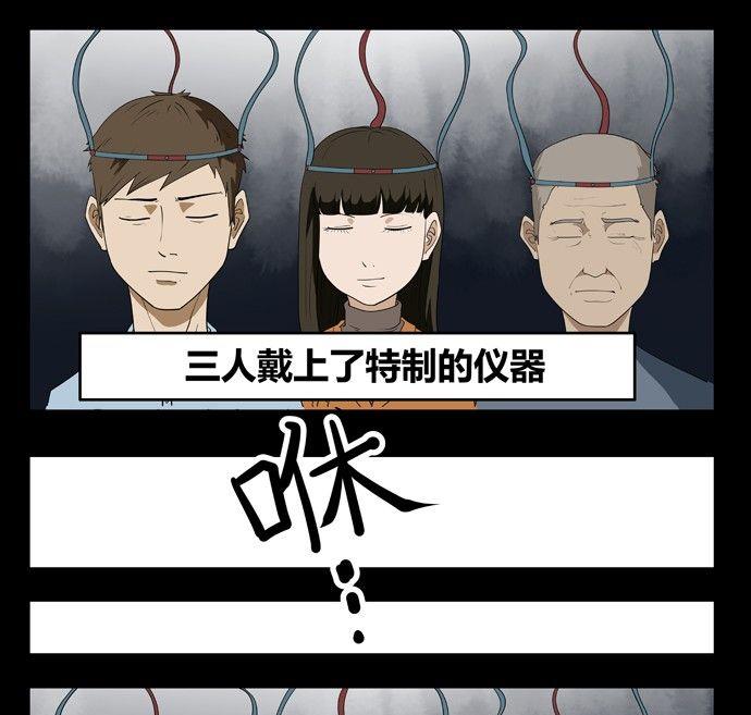 劳动节篇：绝对舒适塔 36
