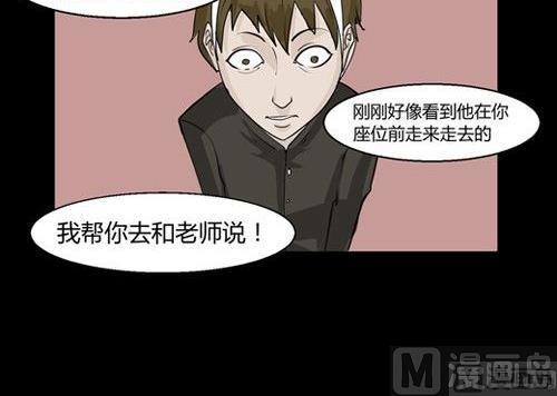 黑鸡汤教师节18