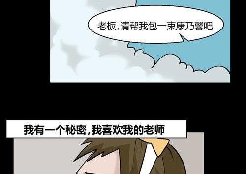 黑鸡汤教师节10