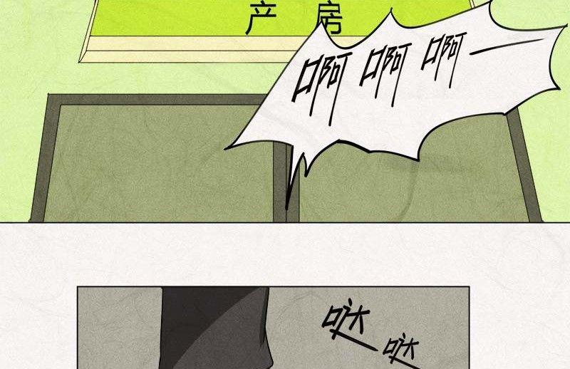 特别篇 瓮女序章3