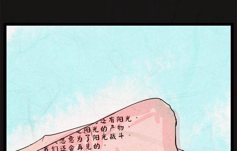 儿童节  回转人生钟106