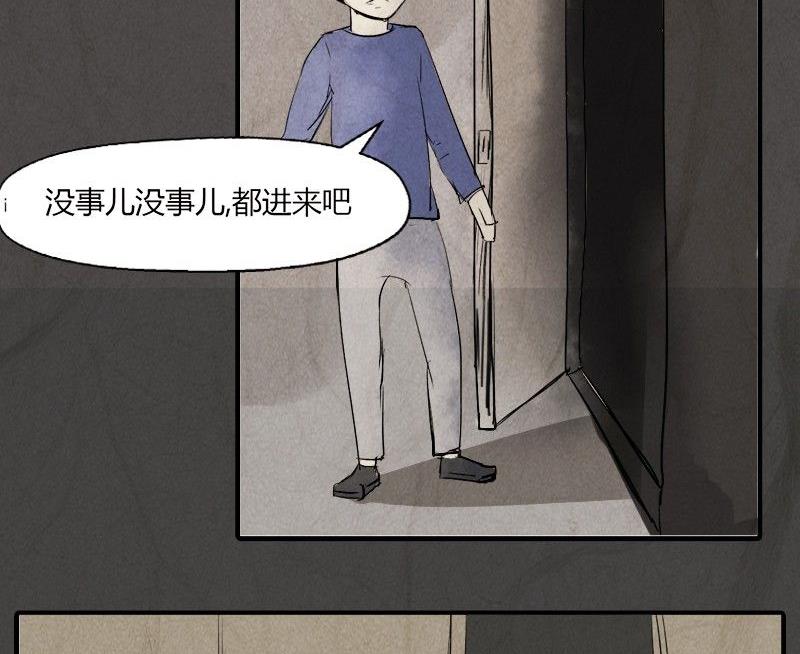 元宵篇：海之守望者26