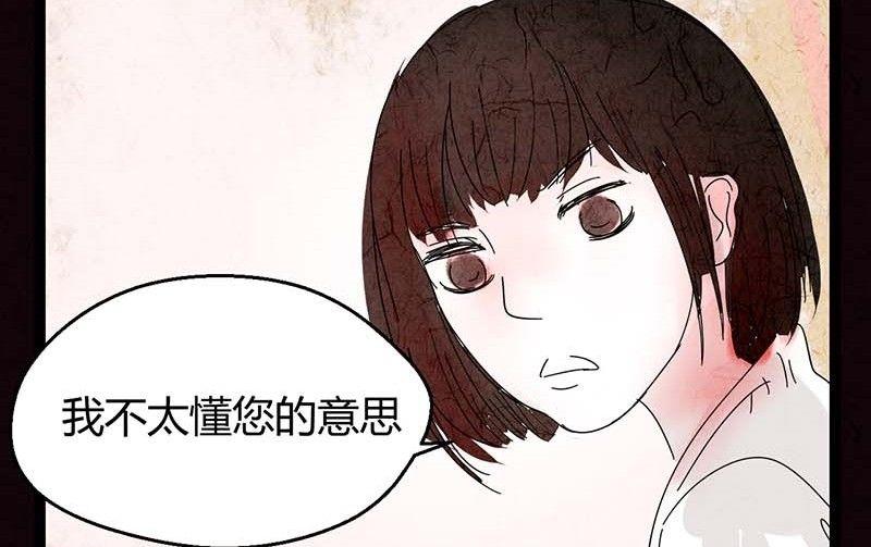 双十一 ：橱窗少女43