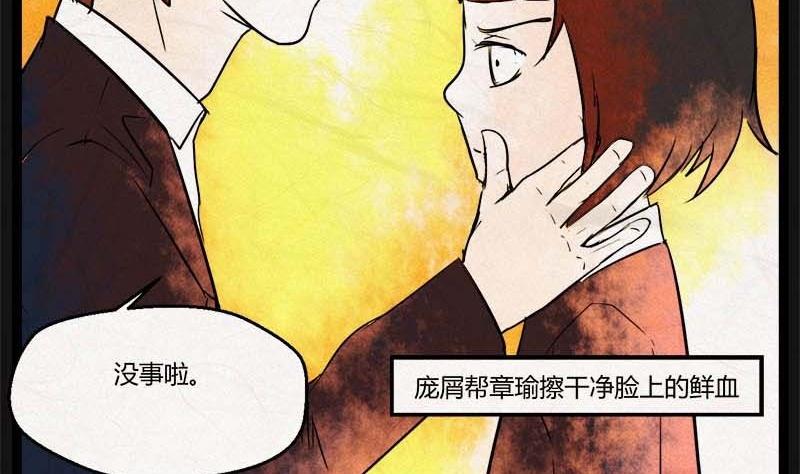 儿童节  回转人生钟82