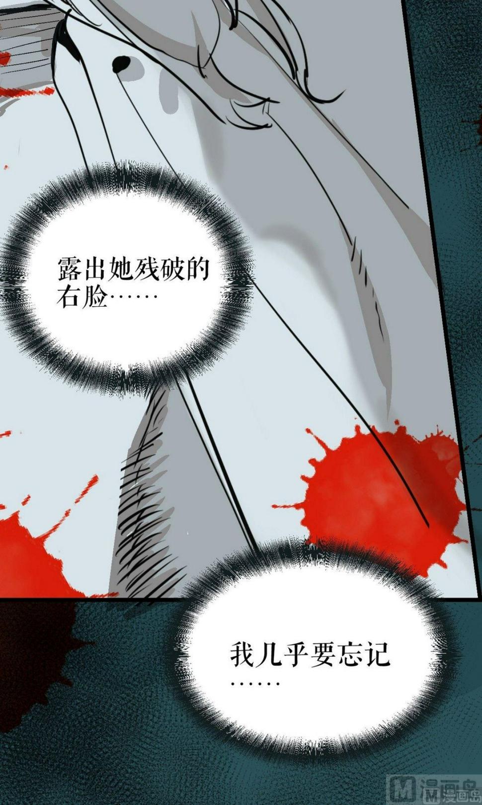 植树节：失乐园8