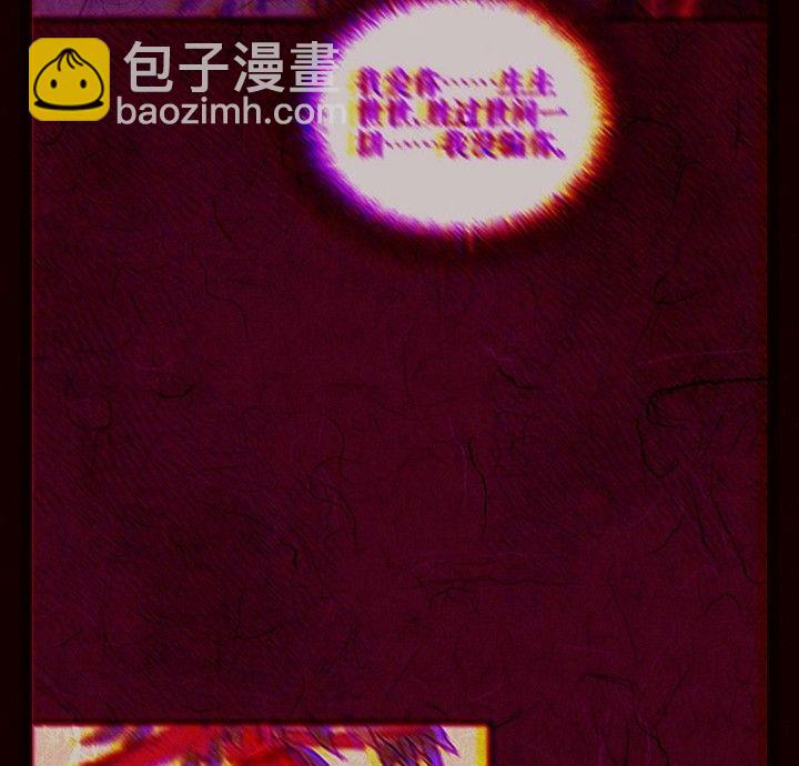 节日完结篇《套路》94