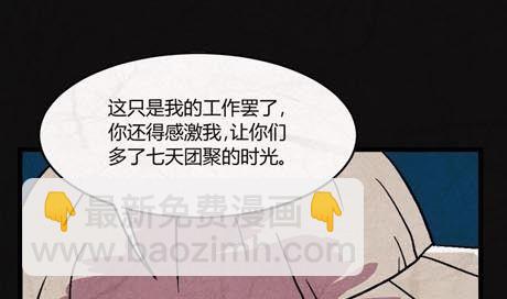 端午节 人粽情缘610