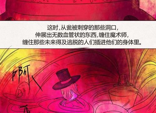 特别篇 瓮女正篇 325