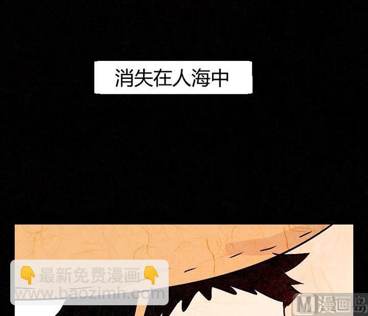 节日完结篇《套路》39