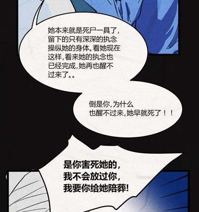 端午节 人粽情缘68