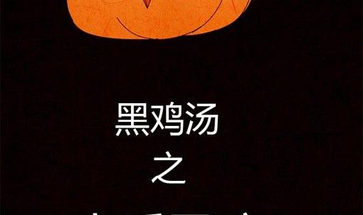 万圣节：南瓜男孩1