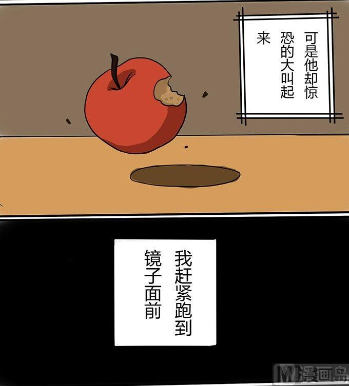 平安夜 苹果11