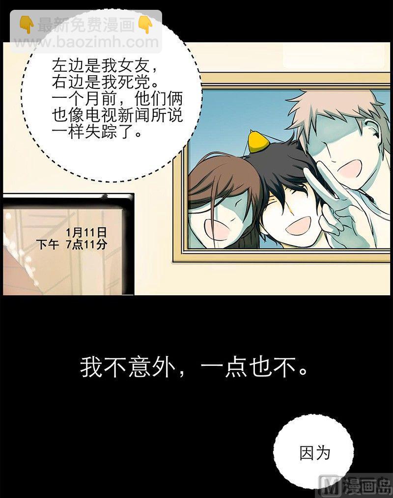 永远在一起2