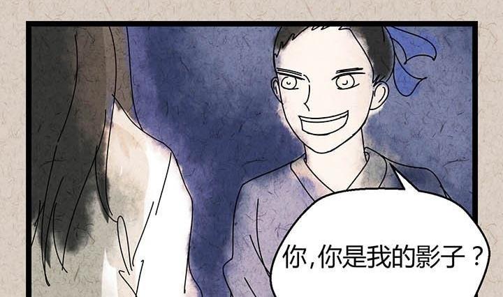 中秋节：月下疏影客15
