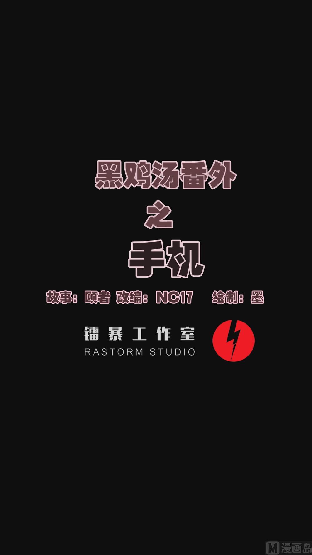 手机0