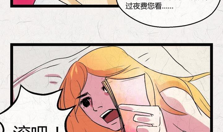 七夕：银河小镇22