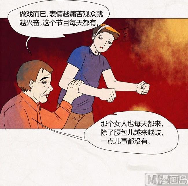 特别篇 瓮女正篇 230