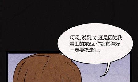 端午节 人粽情缘77