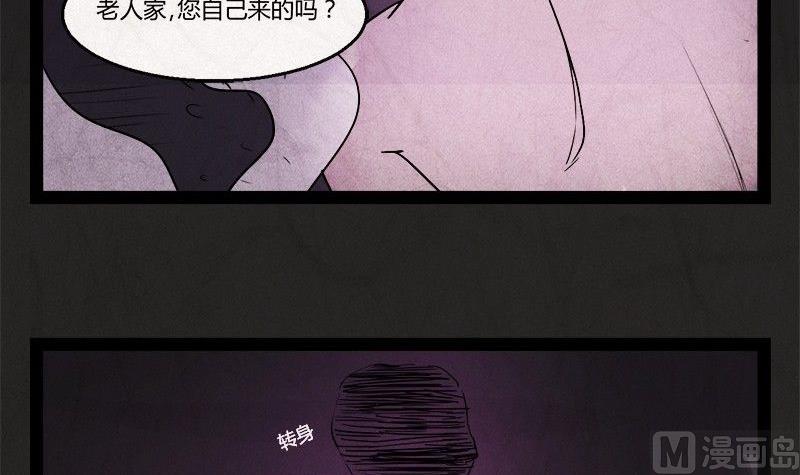 清明节：团圆旅社33