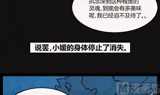 端午节 人粽情缘630