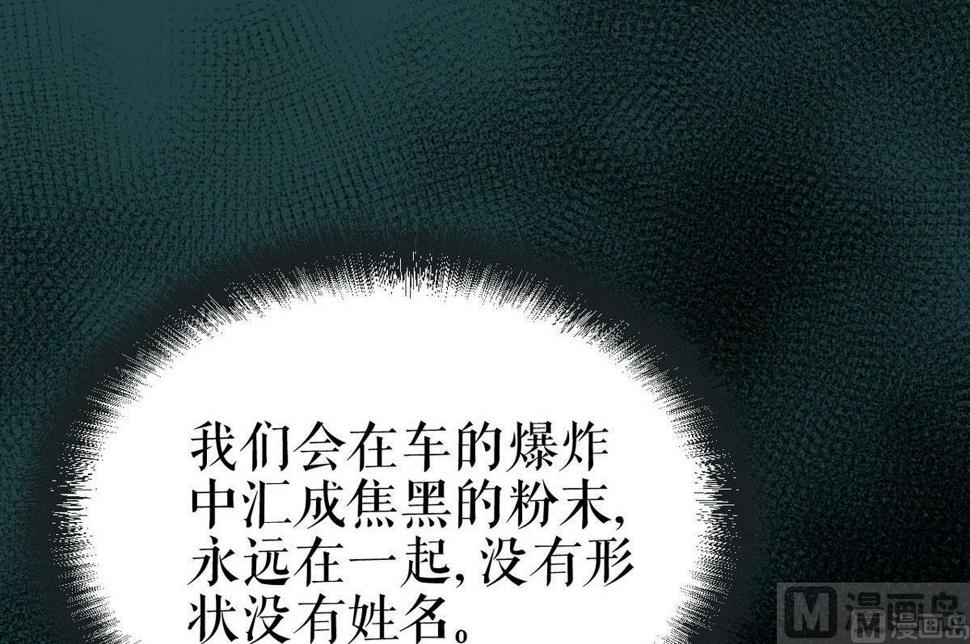植树节：失乐园37