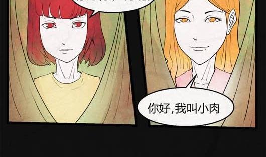 端午节 人粽情缘214