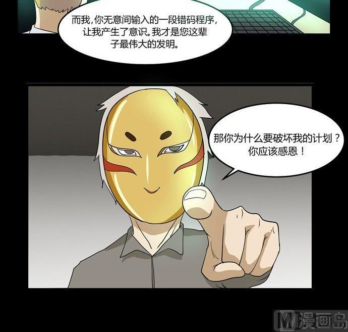 劳动节篇：绝对舒适塔 48
