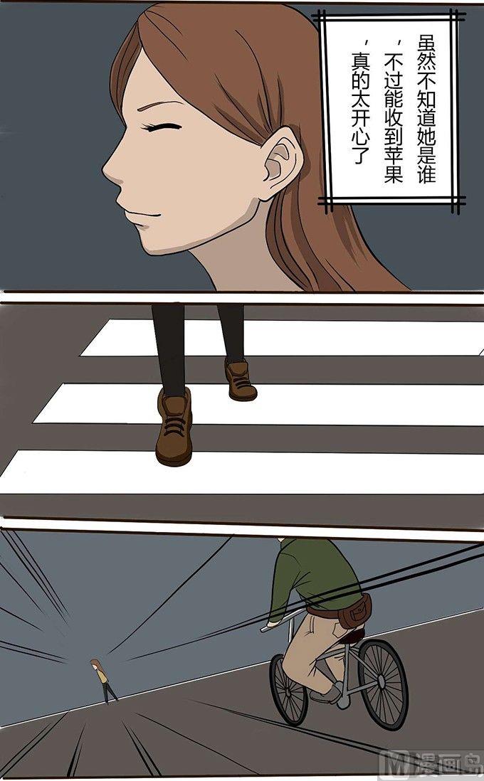 平安夜 苹果3