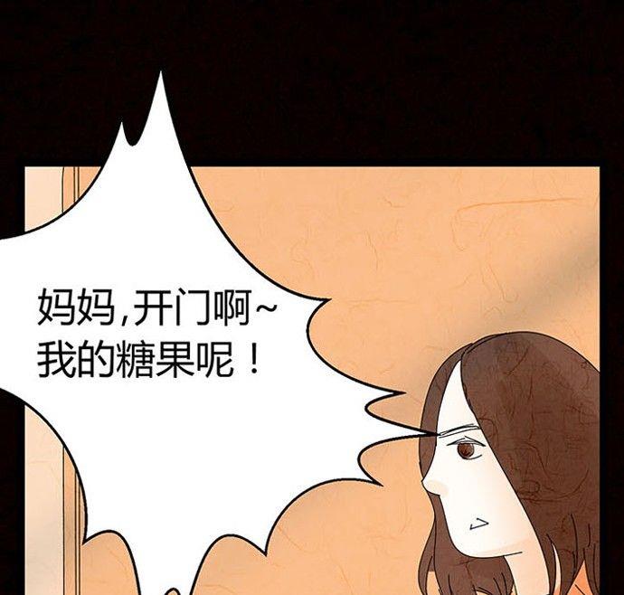 万圣节：南瓜男孩72