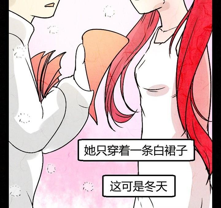 节日完结篇《套路》26