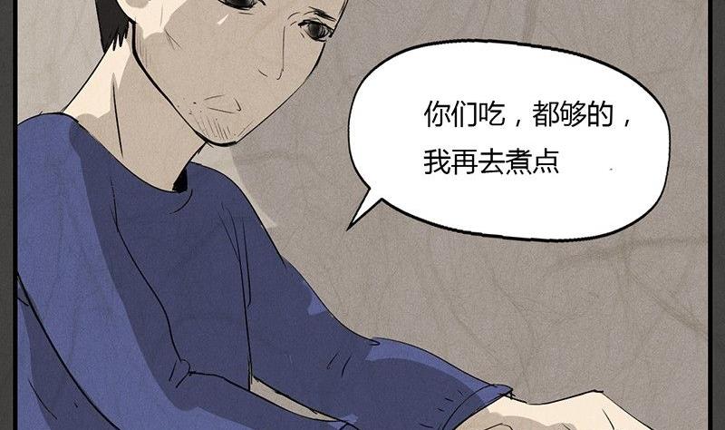元宵篇：海之守望者32