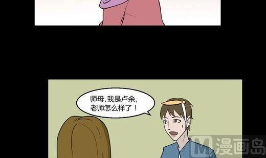 黑鸡汤教师节57