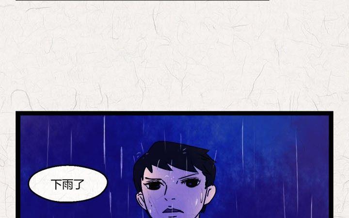 七夕：银河小镇52