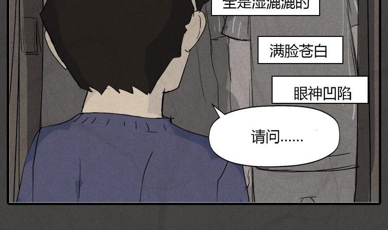 元宵篇：海之守望者23