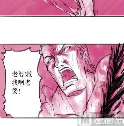 番外之怪物45