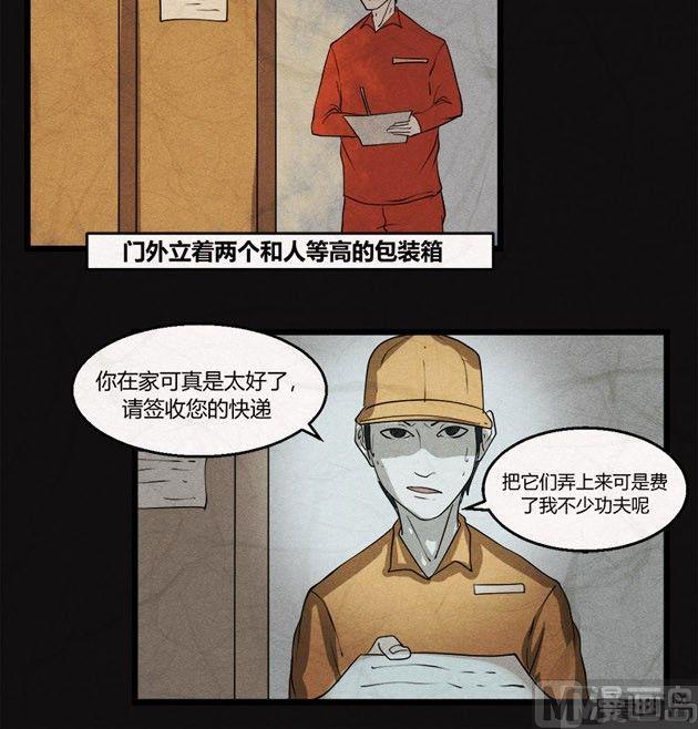 端午节 人粽情缘26