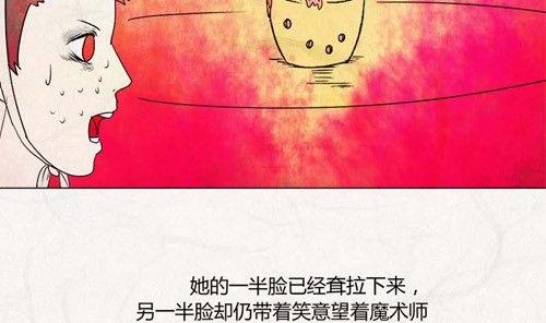 特别篇 瓮女正篇 323