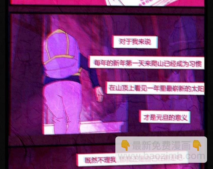 节日完结篇《套路》65