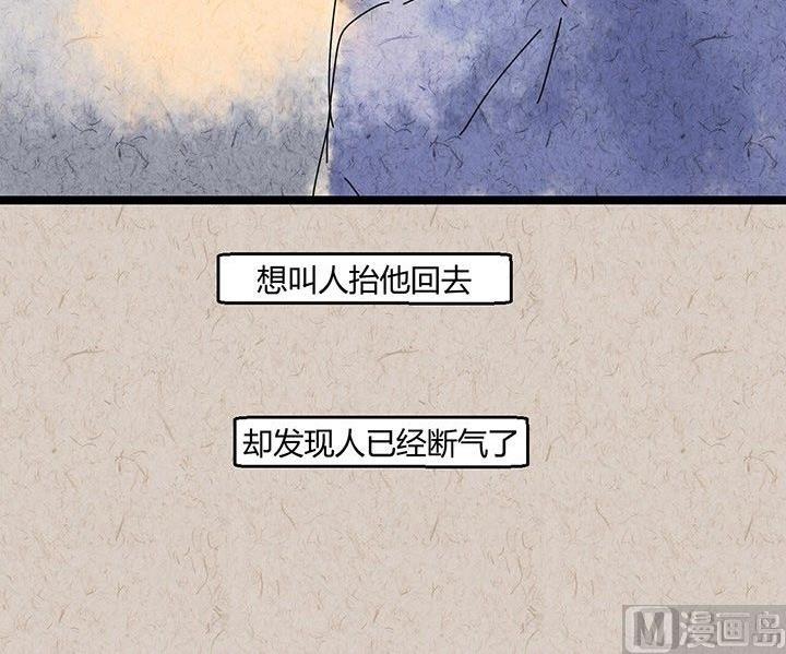 中秋节：月下疏影客82