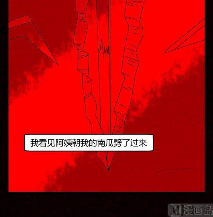 万圣节：南瓜男孩156